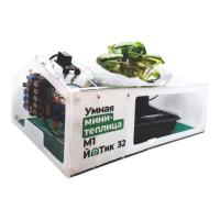 Образовательный набор "Умная мини-теплица" М1 ЙоТик 32 - fgospostavki.ru - Тольятти