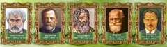 Стенд "Выдающиеся ученые биологи, часть 2" - fgospostavki.ru - Тольятти