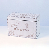 «Трафаретки» - Трафареты для письма и рисования детям - fgospostavki.ru - Тольятти