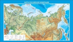 Стенд "Карта Российской федерации" - fgospostavki.ru - Тольятти