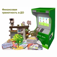 Методический комплекс "Азбука финансов" - fgospostavki.ru - Тольятти