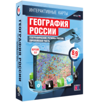 Интерактивные карты. География России. 8–9 классы. Географические регионы России. Европейская часть. - fgospostavki.ru - Тольятти