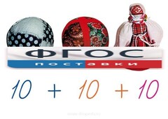 Счетный материал на магнитах "Русские забавы" - fgospostavki.ru - Тольятти