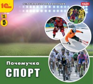 Физкультура  - fgospostavki.ru - Тольятти