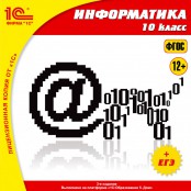 Информатика - fgospostavki.ru - Тольятти