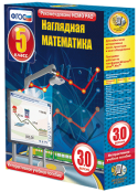 Математика - fgospostavki.ru - Тольятти