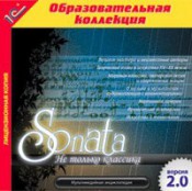 Музыка  - fgospostavki.ru - Тольятти