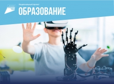 Цифровая образовательная среда - fgospostavki.ru - Тольятти
