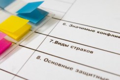 Тесты и методики - fgospostavki.ru - Тольятти