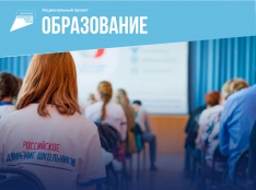 Патриотическое воспитание - fgospostavki.ru - Тольятти