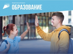 Успех каждого ребенка - fgospostavki.ru - Тольятти