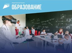 Точка Роста - fgospostavki.ru - Тольятти