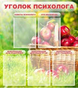 Стенды - fgospostavki.ru - Тольятти