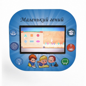 Профессиональный интерактивный развивающий комплекс «Маленький Гений» - fgospostavki.ru - Тольятти