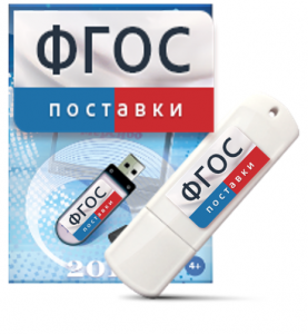 Программно-дидактический комплекс "Мерсибо Интерактив" для сенсорных панелей USB - fgospostavki.ru - Тольятти