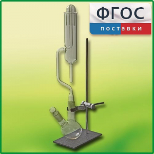 Прибор для получения галоидоалканов демонстрационный - fgospostavki.ru - Тольятти