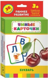 Карточки Домана "Букварь" - fgospostavki.ru - Тольятти