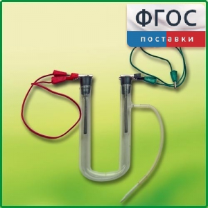 Прибор для электролиза растворов солей демонстрационный - fgospostavki.ru - Тольятти