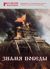 Брошюра "Знамя Победы" - fgospostavki.ru - Тольятти