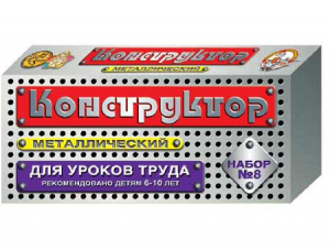 Конструктор металлический для уроков труда № 8 (72 элемента) - fgospostavki.ru - Тольятти