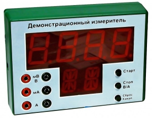 Демонстрационный измерительный прибор универсальный - fgospostavki.ru - Тольятти