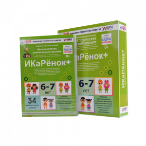 Программно-методический комплекс по робототехнике " ИКаРёнок+" (для детей 6-7 лет) - fgospostavki.ru - Тольятти