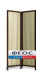 Ширма двухстворчатая - fgospostavki.ru - Тольятти