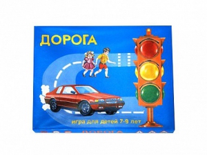 Настольная игра "Дорога" - fgospostavki.ru - Тольятти