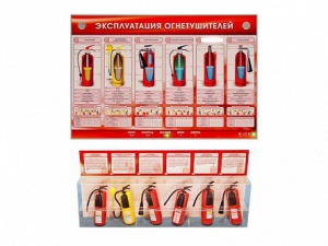 Электрифицированный стенд-тренажер "Эксплуатация огнетушителей" с разрезными агрегатами - fgospostavki.ru - Тольятти