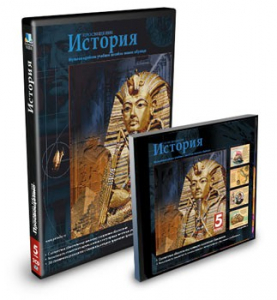 CD-ROM «История 5 класс» - fgospostavki.ru - Тольятти