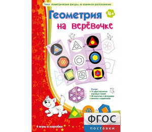 Геометрия на верёвочке - fgospostavki.ru - Тольятти
