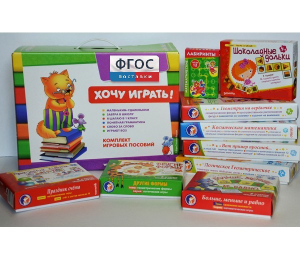 Набор "Логика и математика для дошкольников" - fgospostavki.ru - Тольятти