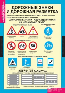 Комплект таблиц. ОБЖ. Безопасное поведение школьников. - fgospostavki.ru - Тольятти