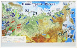 Магнитные карточки "Реки и моря" - fgospostavki.ru - Тольятти