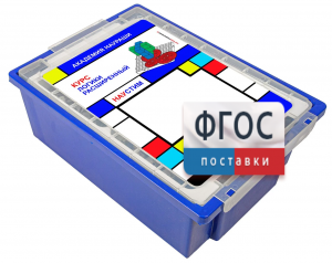 Академия Наураши "Курс логики расширенный" - fgospostavki.ru - Тольятти