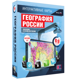 Интерактивные карты. География России. 8–9 классы. Население и хозяйство России. - fgospostavki.ru - Тольятти