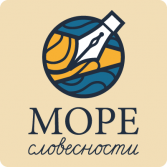 Методика профилактики и коррекции четырех видов дисграфии «Море Словесности» - fgospostavki.ru - Тольятти
