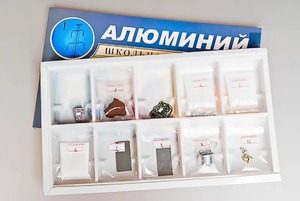Коллекция "Алюминий" - fgospostavki.ru - Тольятти