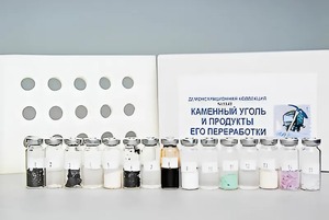 Коллекция "Каменный уголь и продукты его переработки" (демонстрационная) - fgospostavki.ru - Тольятти