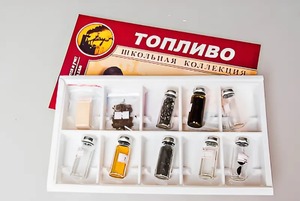Коллекция "Топливо" - fgospostavki.ru - Тольятти