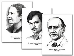 Портреты детских писателей (30 штук, формат А3) - fgospostavki.ru - Тольятти