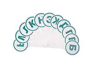 Касса-веер согласных - fgospostavki.ru - Тольятти