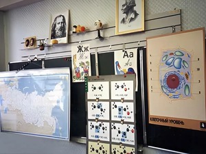 Панель демонстрационная над классной доской - fgospostavki.ru - Тольятти