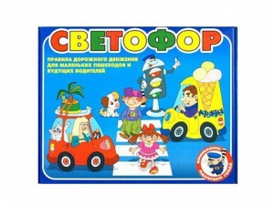 Настольная игра "Светофор" - fgospostavki.ru - Тольятти