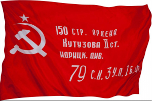 Флаг Победы - fgospostavki.ru - Тольятти
