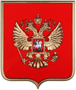 Герб России на щите МДФ (42х50см) - fgospostavki.ru - Тольятти