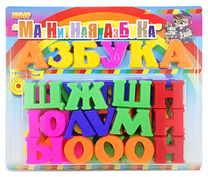 Развивающая игрушка «Магнитная азбука» - fgospostavki.ru - Тольятти