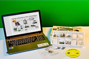 Коллекция натурально-интерактивная "Алюминий" - fgospostavki.ru - Тольятти