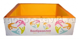 Сухой бассейн "Вообразилия" квадратный с шелкографией - fgospostavki.ru - Тольятти