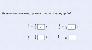 Интерактивные курсы. Математика 6 класс. Базовый. - fgospostavki.ru - Тольятти